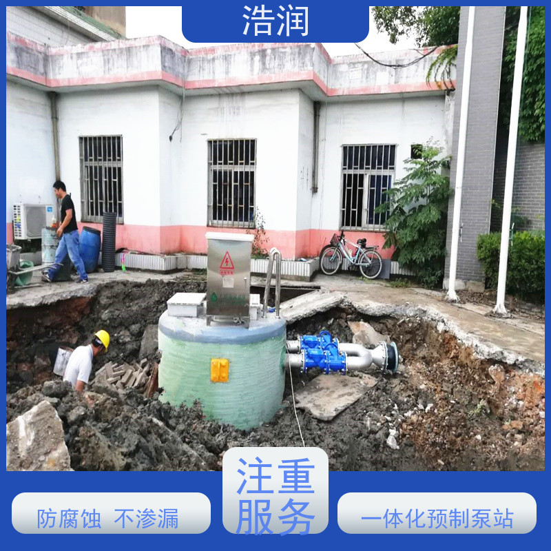 地埋式一体化预制泵站集成化程度高污水提升用长期供应