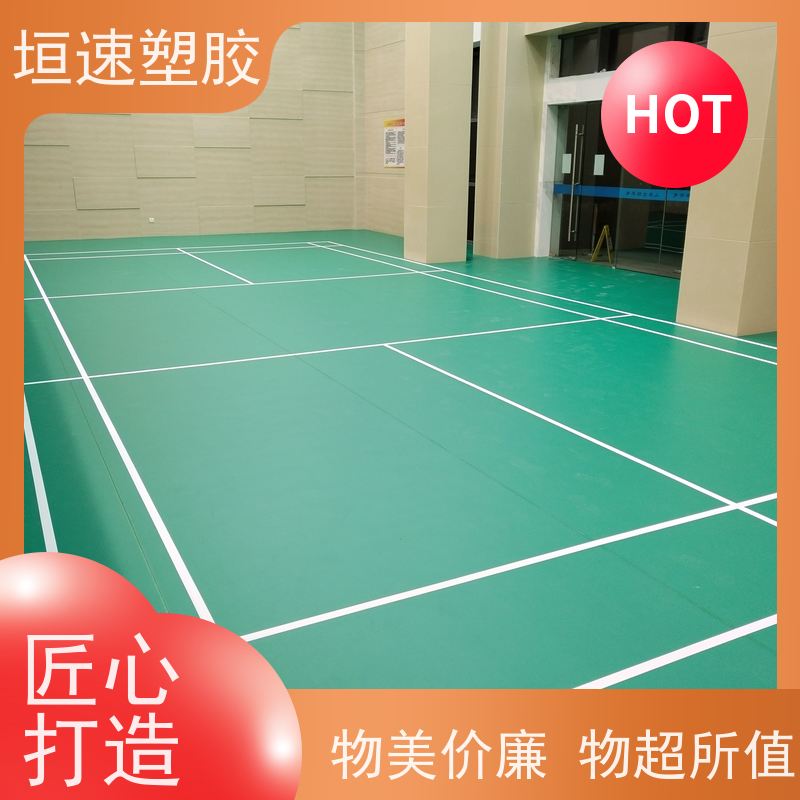 垣速 塑胶地板户外安装施工 运动pvc地板工艺步骤 教室spc拼接地板
