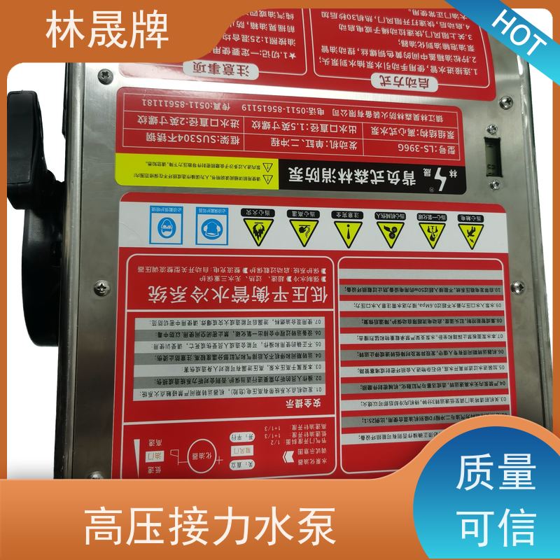 林晟牌 多级泵 森林消防接力水泵 适用性强 接受定制 