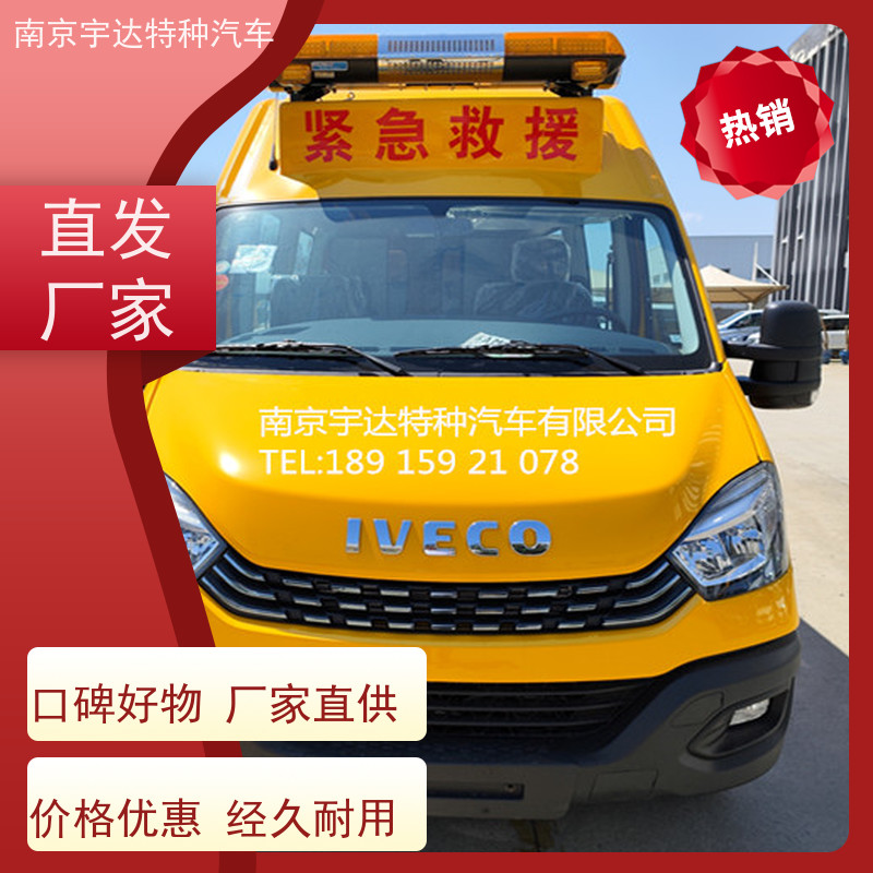 依维柯煤矿油田救险车 气防车 应急抢险救援车