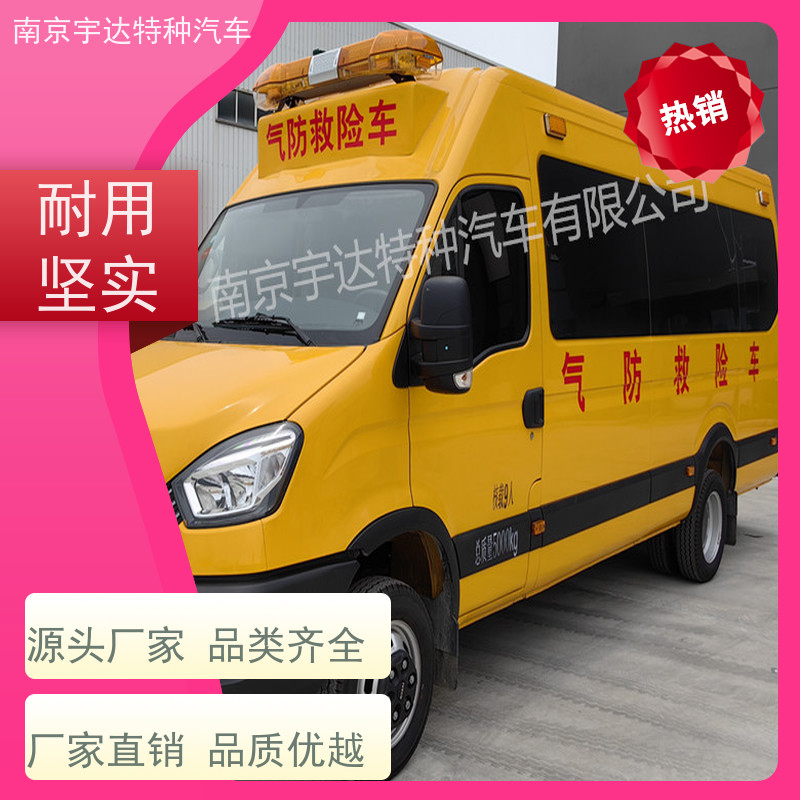 依维柯矿山救援车 应急指挥车 救险工具车 气防车