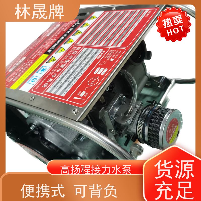 林晟牌 户外消防泵 便携泵 适用性强 可按需定制