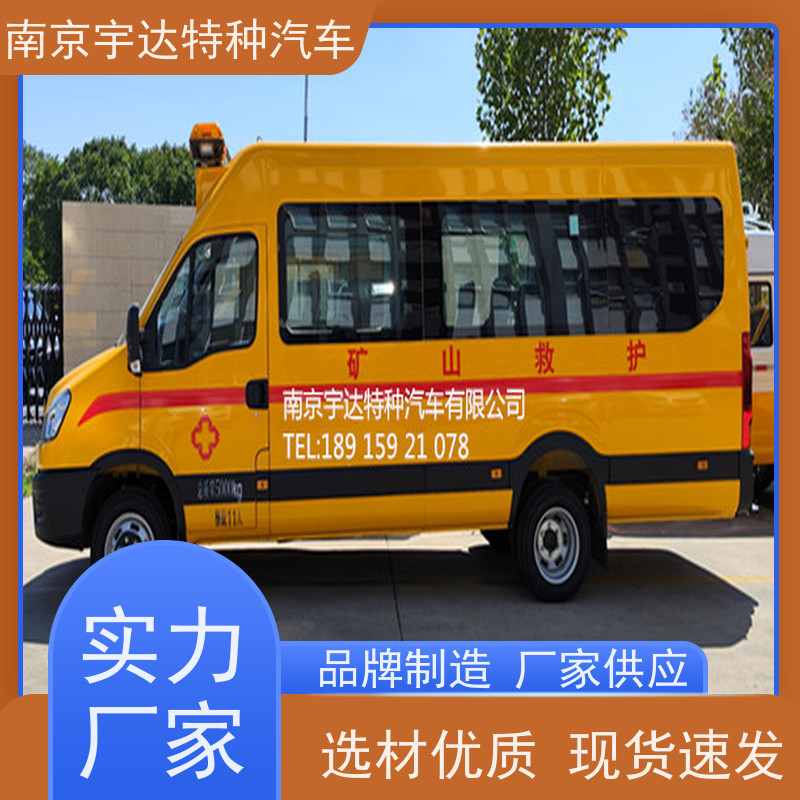 依维柯工程抢险车 矿山救援装备车 救险工具车 NJ5056XXHJ2E