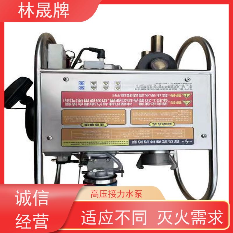 林晟牌 多级泵 高压接力水泵 环保 省时省力 长期供应
