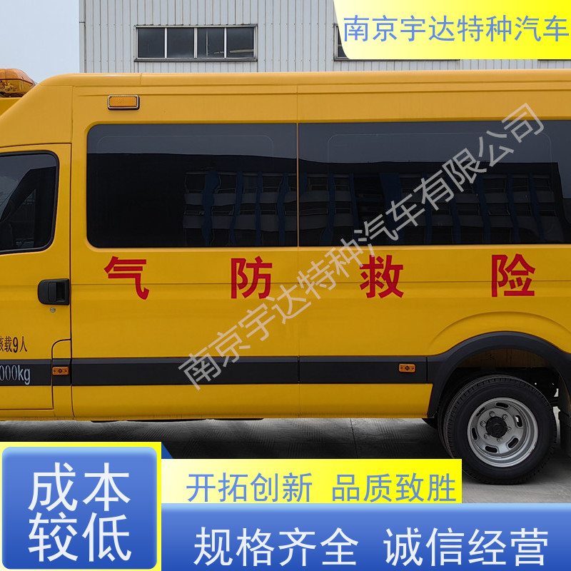 依维柯牌工程抢险车 救险救援车 气防车 NJ5056XXHJ2E