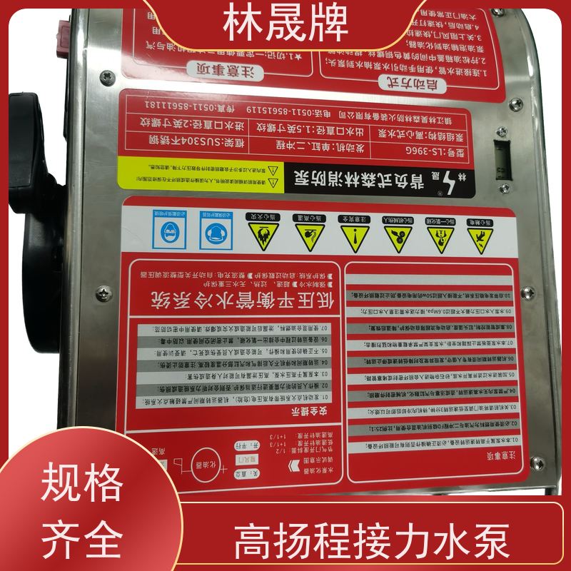 林晟牌 多级泵 森林泵 发动机功率 15HP/8500r/min 可按需定制