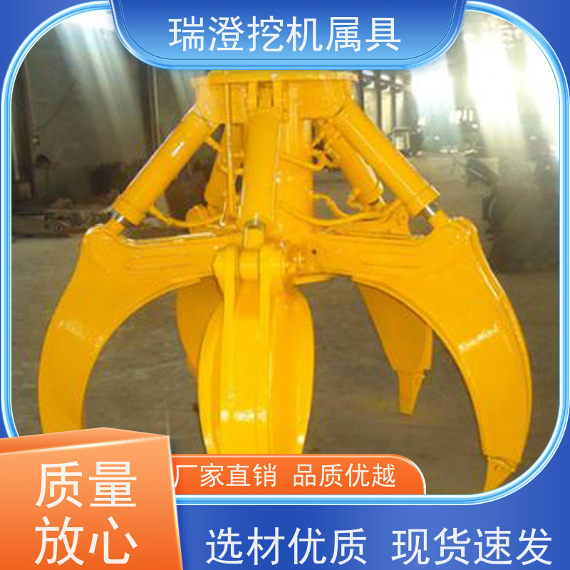 瑞澄金属工具 码头作业 液压式莲花抓抓斗 提高效率 性价比高