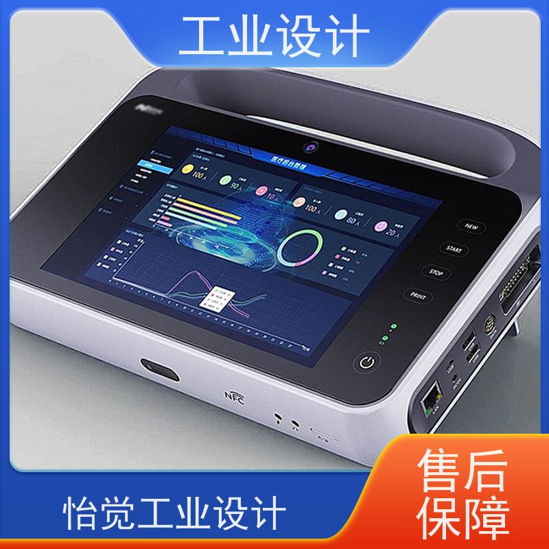 怡觉 个性化 工业设计 注重可持续发展 家用电器行业