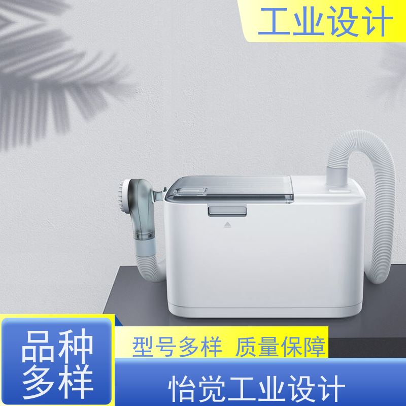 怡觉 简约性 工业设计 注重可持续发展 家用电器行业