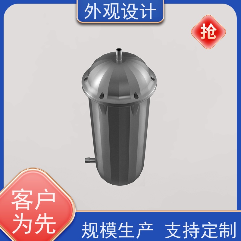 怡觉 美观性 外观设计 个性化突出 适用于汽车制造产品