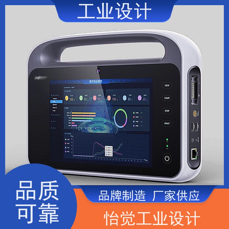 怡觉 创新性 工业设计 致力于创造环保 玩具制造行业