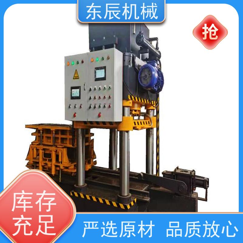 东辰 水磨石设备 一次性完成粗中细磨工作 省时方便