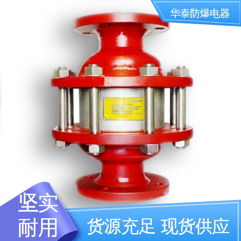 阻火阀 耐磨性好 天然气 支持定制 现货速发 华泰电器
