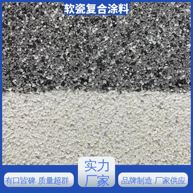 青色 干粉颗粒状 软瓷批刮涂料 低温弯折54 用途建筑装饰