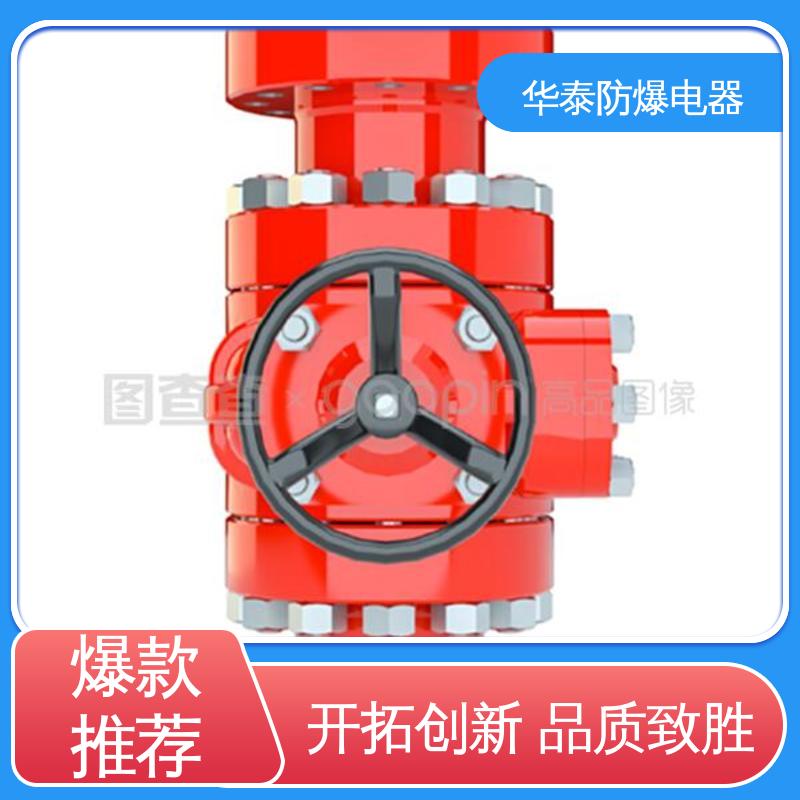 华泰电器 多年经验 长期供应 传输信号稳定性好 精工阀门 网型