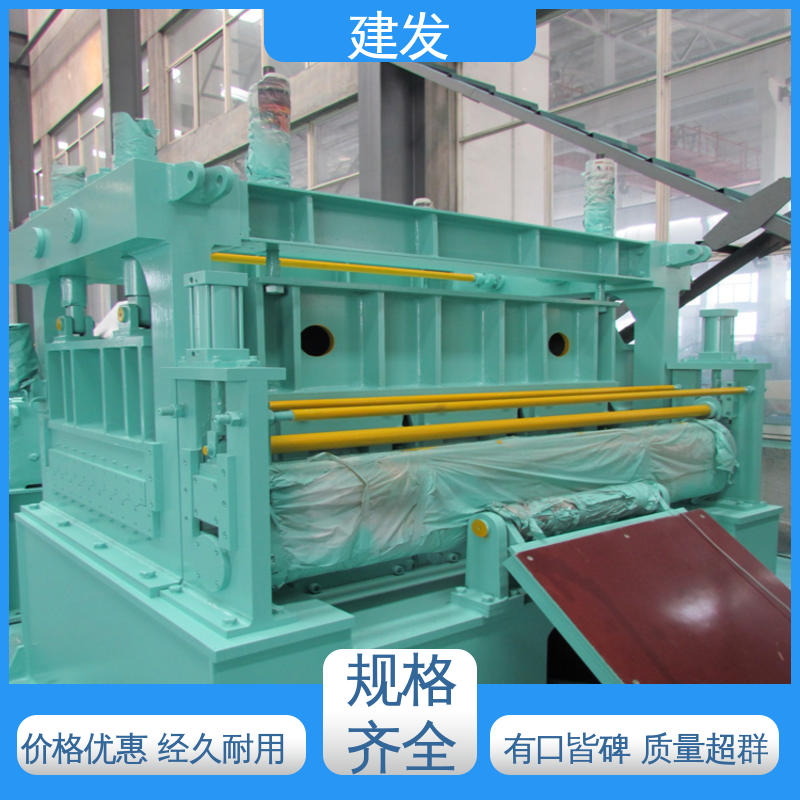 材质优良 做工细致 数控矫平剪切线 商家直发 精密全自动 建发