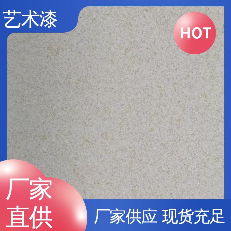绿色 木纹漆硅藻泥 幻彩艺术漆 耐水性96小时无异常 造型设计随意搭配