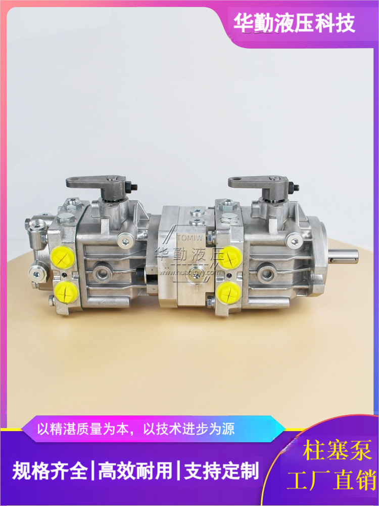 高压轴向柱塞泵 低噪音，高效率，易安装 华勤液压