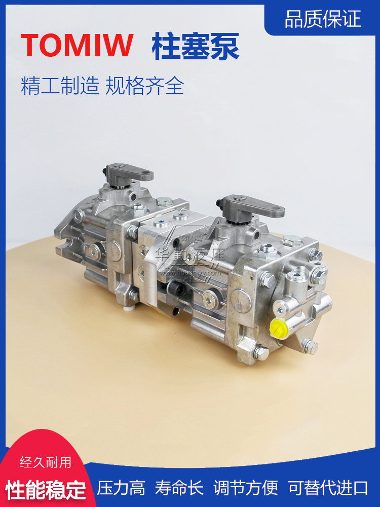 斜盘变量柱塞泵 厂家直发 质量持久耐用，产品精工制造 华勤液压