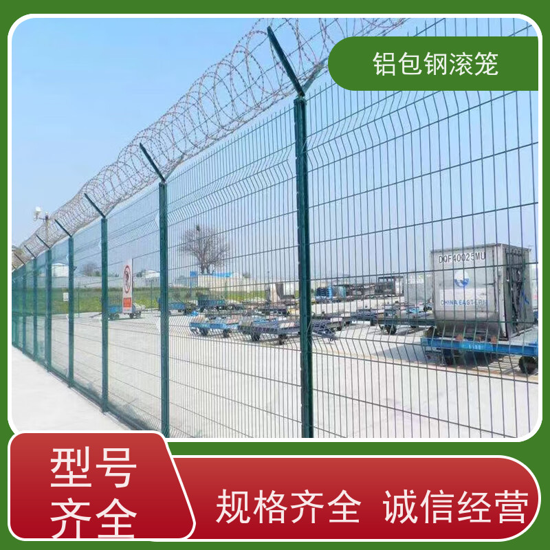 机场跑道隔离护栏网“Y型防御护网”铝包钢勾花网使用场地广泛
