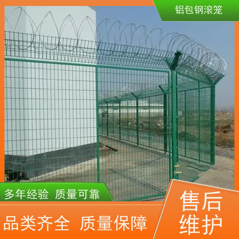 铝包钢刀片刺丝航站区隔离护栏网新型机场围网使用场地广泛