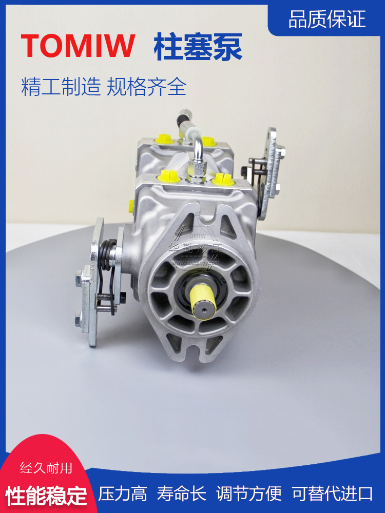 华勤液压 工厂直营 小型滑移车行走泵 工作稳定可靠，专业值得信赖