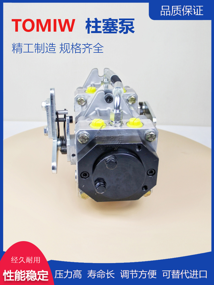 华勤液压 工作稳定可靠，专业值得信赖 厂家直发 柱塞泵划线机