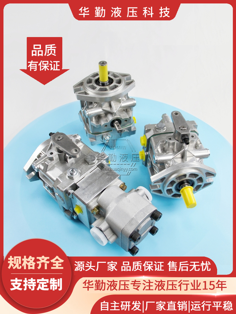 华勤液压 低噪音，高效率，易安装 进口变量柱塞泵 工厂直营