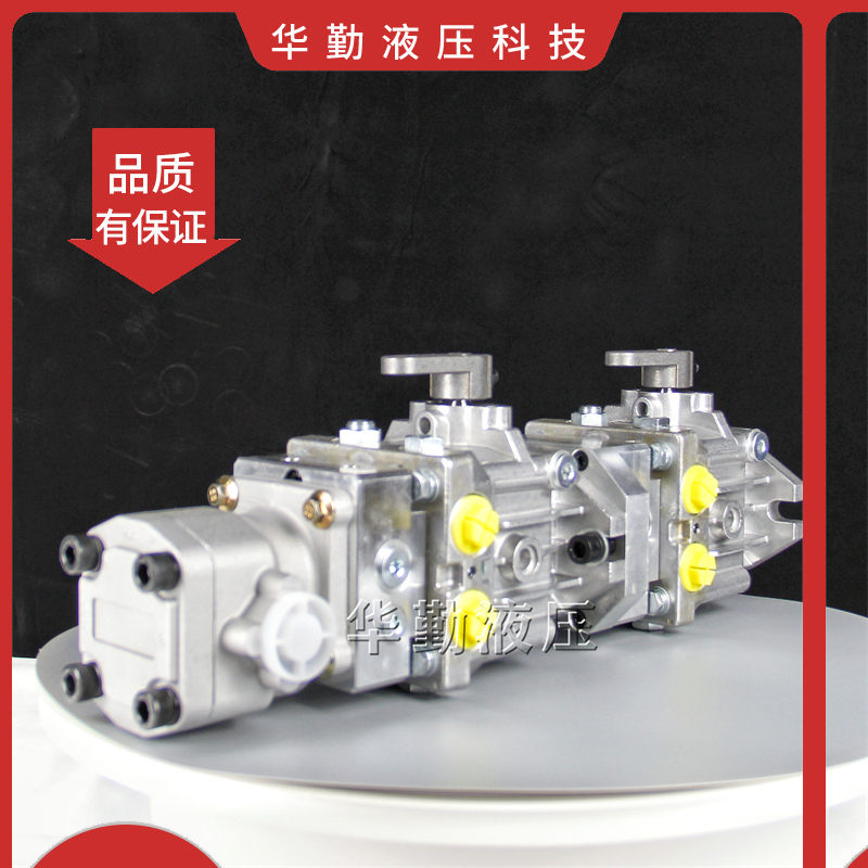 华勤液压 厂家直发 闭式变量泵 运行平稳寿命长，替代进口 