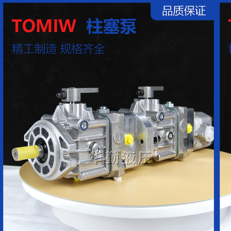 低噪音，高效率，易安装 闭式泵 支持定制 华勤液压