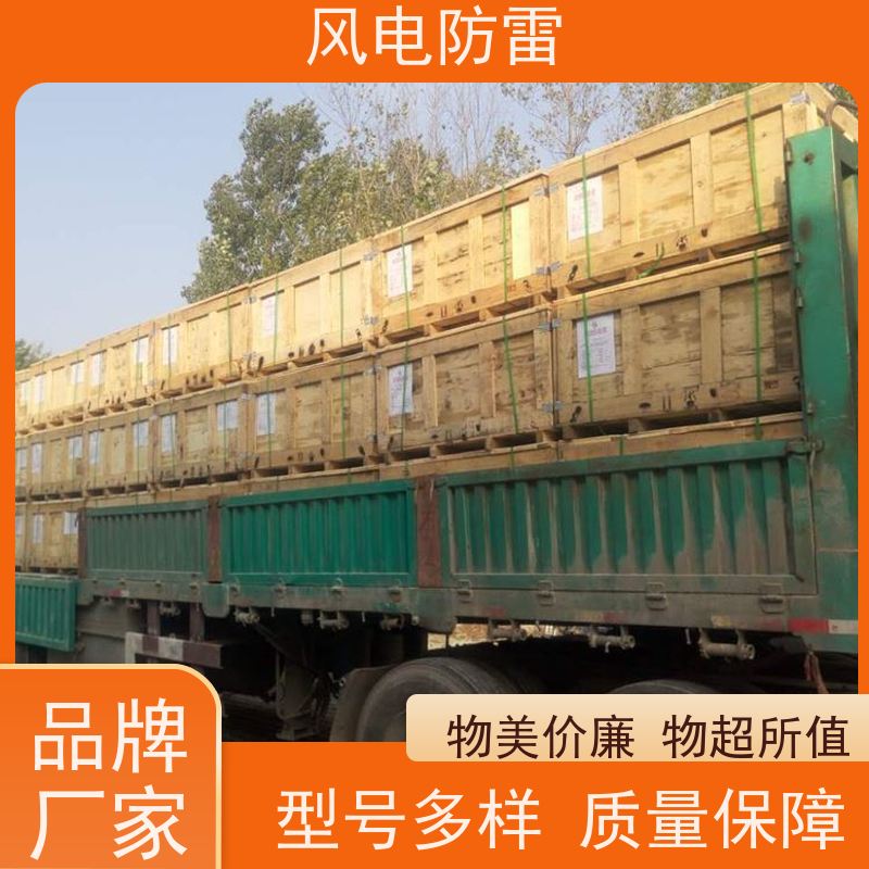 风电防雷 厂 家出售 价美物优 防腐降 阻材料 新 疆接地模块