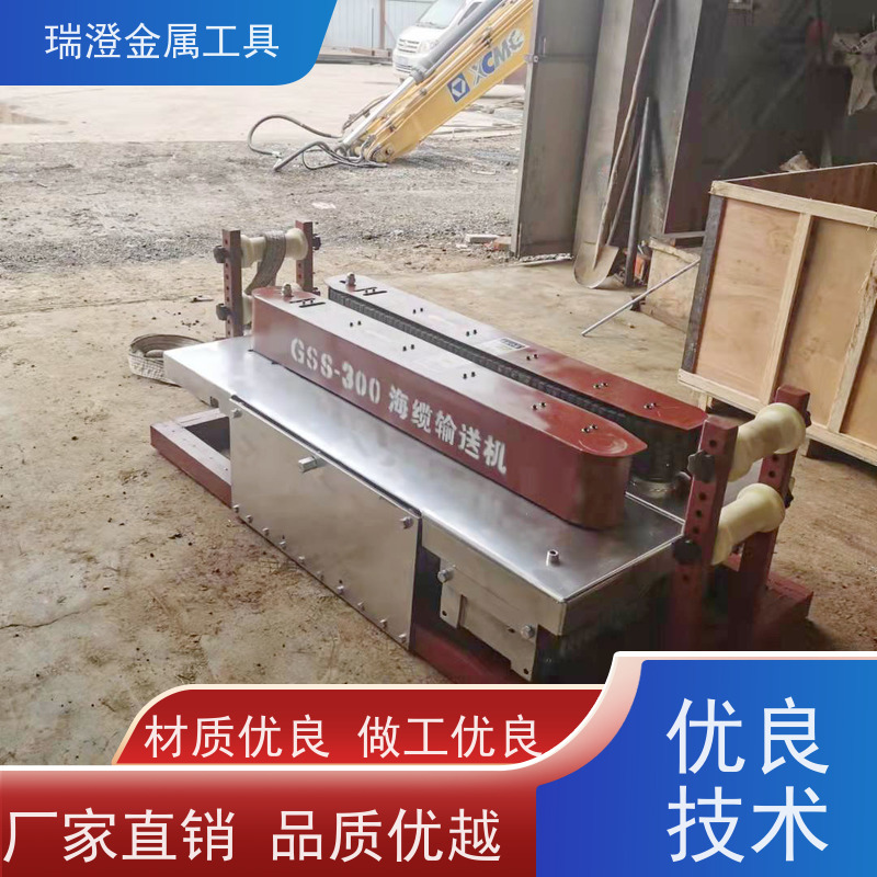 瑞澄金属工具 海洋勘探 海缆拉缆机 按需定制 源头厂家