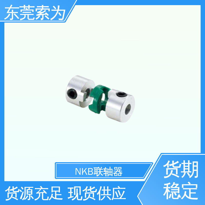 日本锅屋 MOS十字滑块型联轴器 铝合金连轴器 质量保证