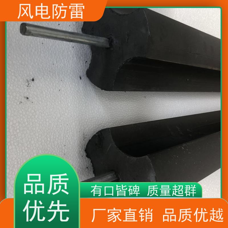 风电防雷 260*1000mm出口六梅花接地模块 规格齐全 可定制 降 阻效果好
