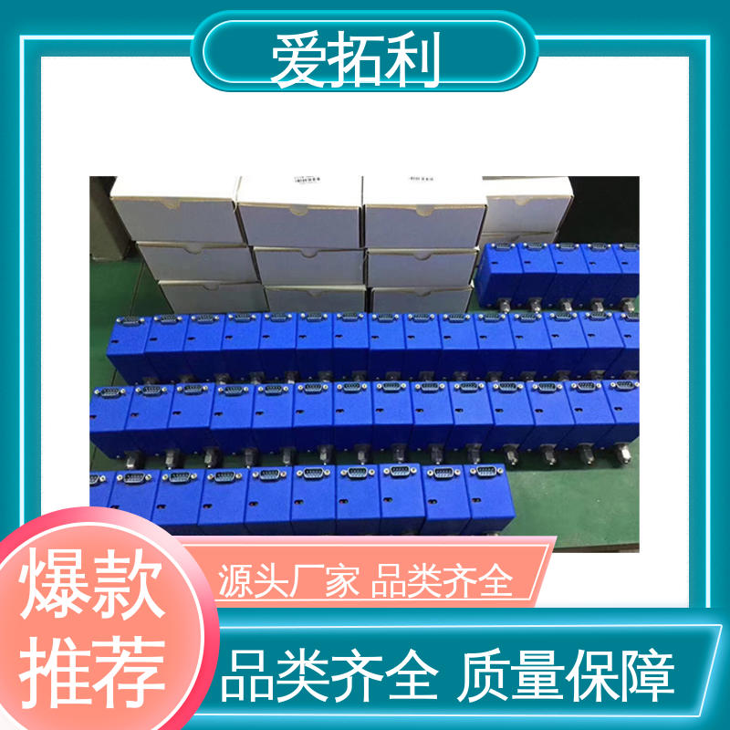 气体数显流量控制器 服务优先 客户至上 使用寿命长 爱拓利