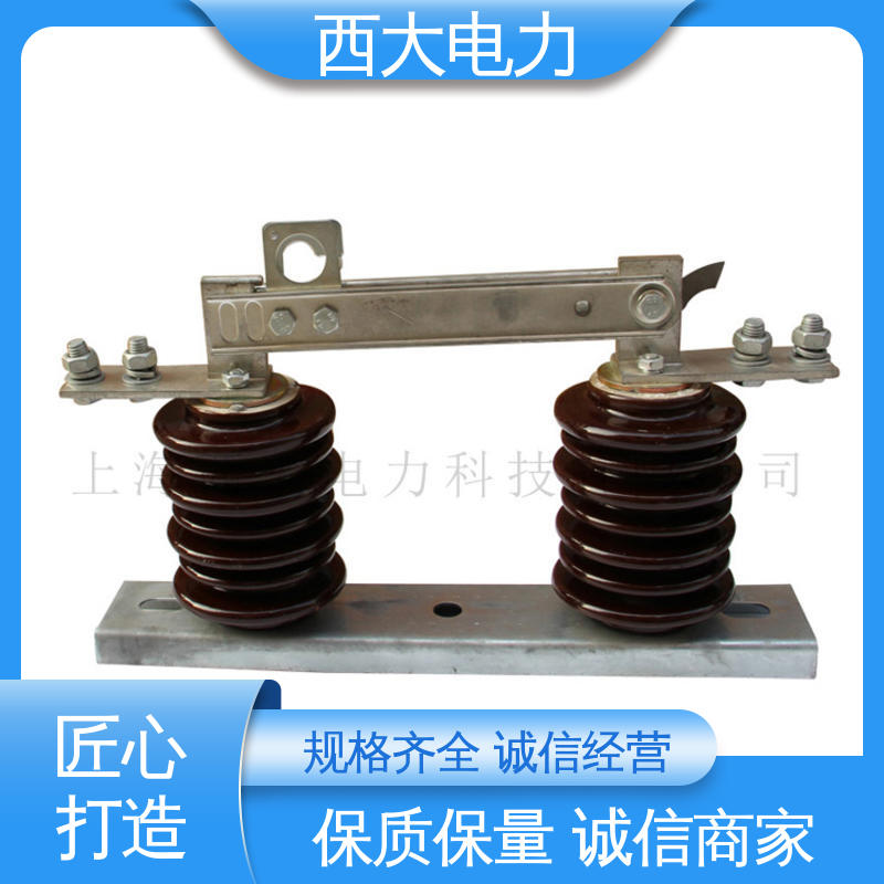 GW9-10 支持根据图纸定做 户外刀熔隔离开关 西大电力
