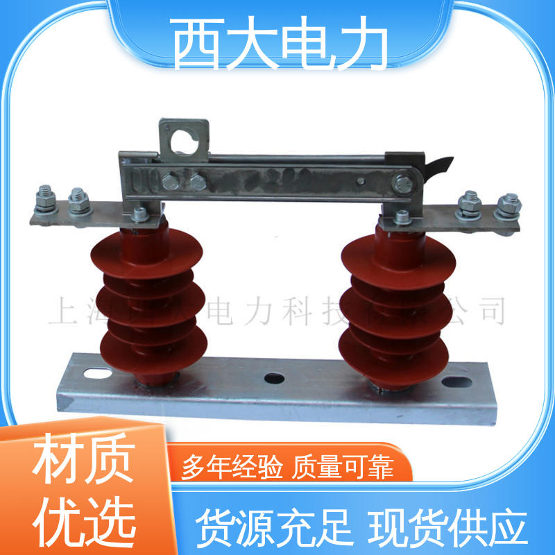 西大电力 柱上隔离刀闸开关 GW9-35 型号和资质齐全