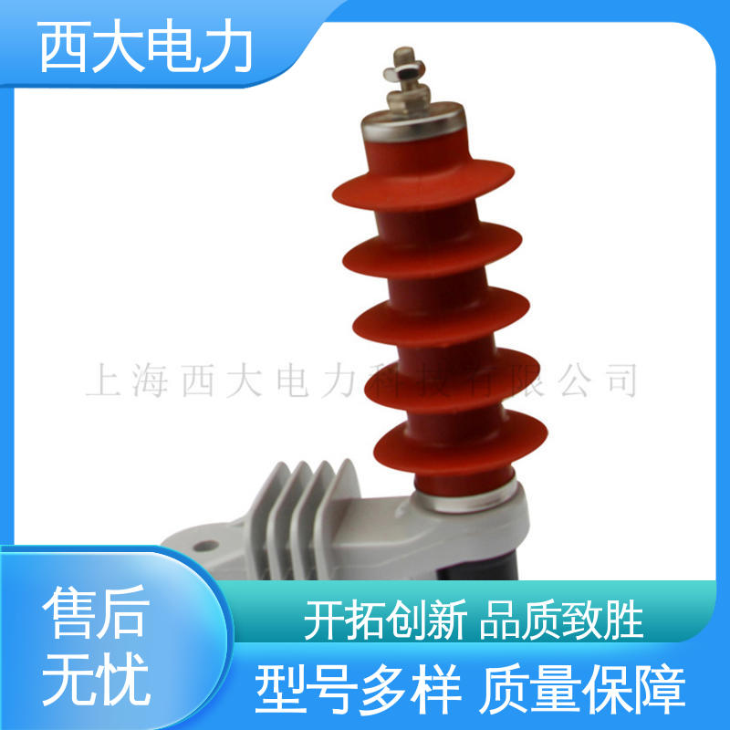 西大电力 HY5WS-17/50TB 氧化锌高压陶瓷避雷器 外形美观 做工细致