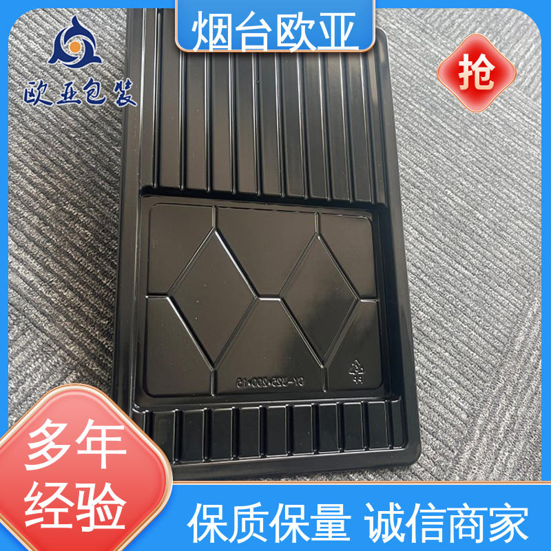 欧亚包装 耐冻耐热 源头工厂 EVC包装膜 质量保证