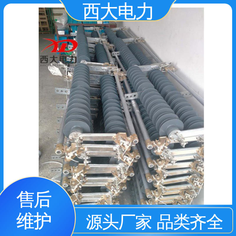 西大电力 安全稳定 支持定制 HGRW1 35KV 高压跌落式熔断器 