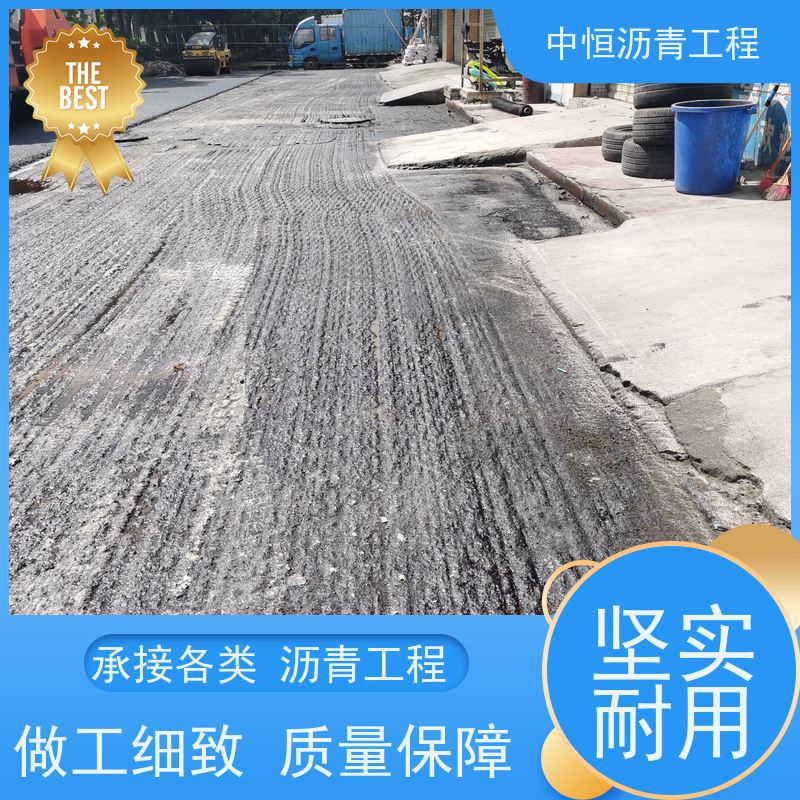 东 莞 学校广场厂房地面 沥青铺设工程 道路修建 抗压耐高温