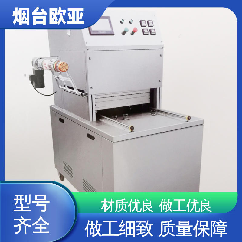 牛排真空贴体包装机 精准控温 好材料能耗低 欧亚