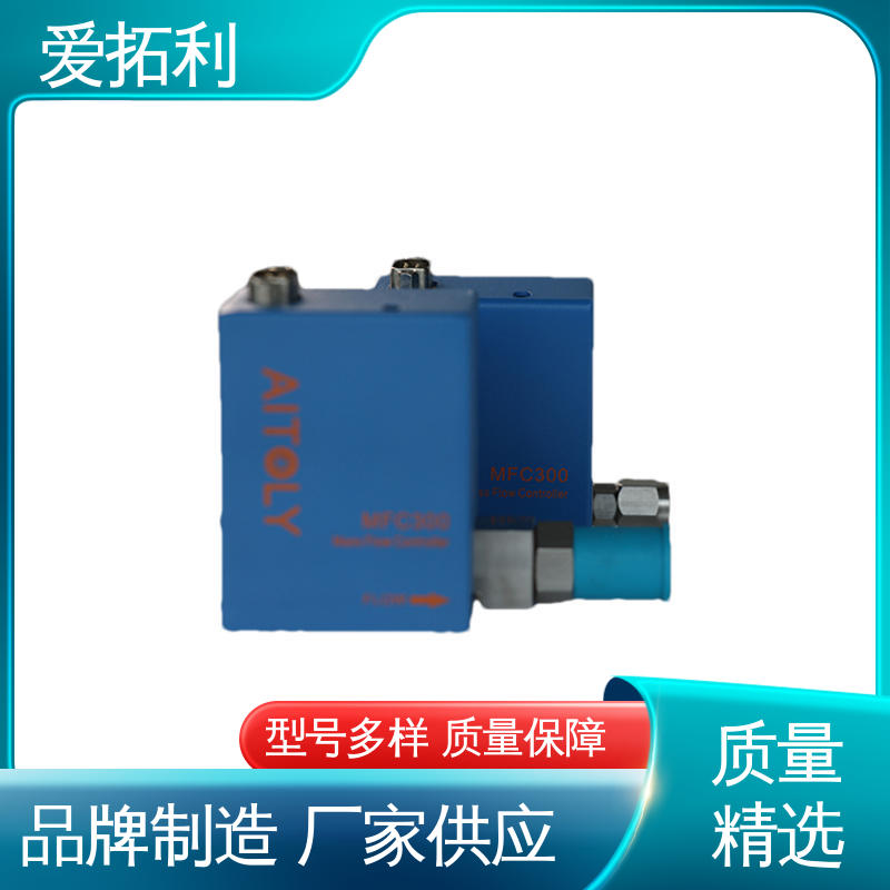 爱拓利 应用广泛 功率足 精心设计 匠心优选 氩气流量控制器