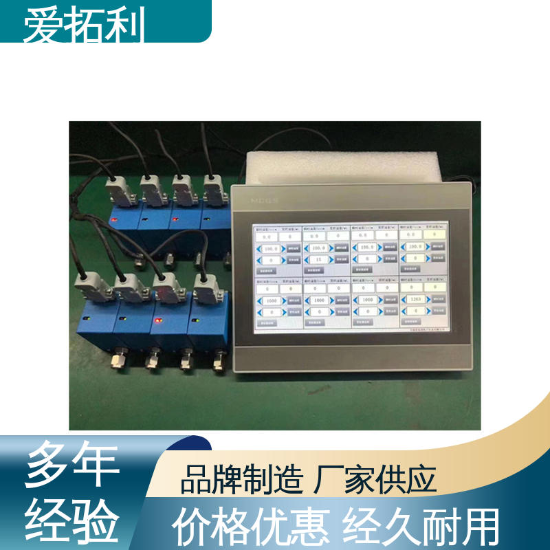 爱拓利 氧气流量控制器 工艺高纯 可定制 精心设计 匠心优选