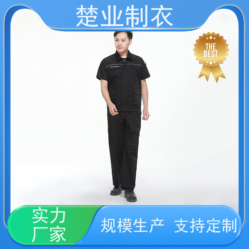 楚业制衣随州工作服定做 透气不闷热 耐磨耐脏 夏季上下套装