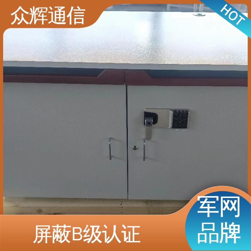 众辉通信 防电脑辐射和电磁波 单联可加工定制 ZHS-JZ型 屏蔽操作台屏蔽设备