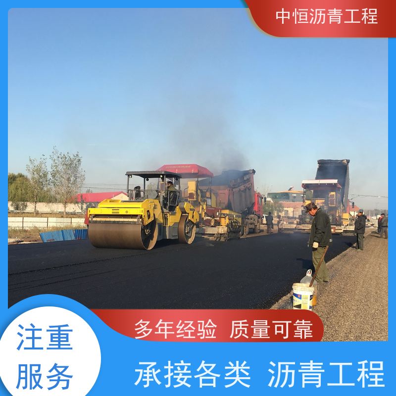 深 圳 园区改造 沥青铺设服务 包工包料 施工简便 款式齐全