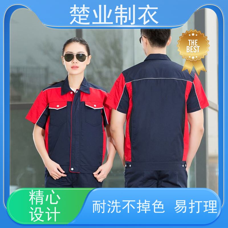 楚业制衣孝感工作服定做 穿着舒适 款式多样 热转印LOGO工艺