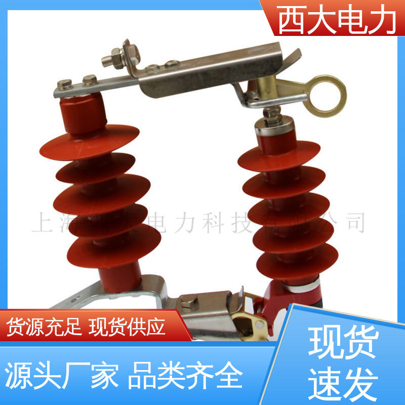 安全稳定 支持定制 HY5WS-17 跌落式高压氧化锌避雷器 西大电力