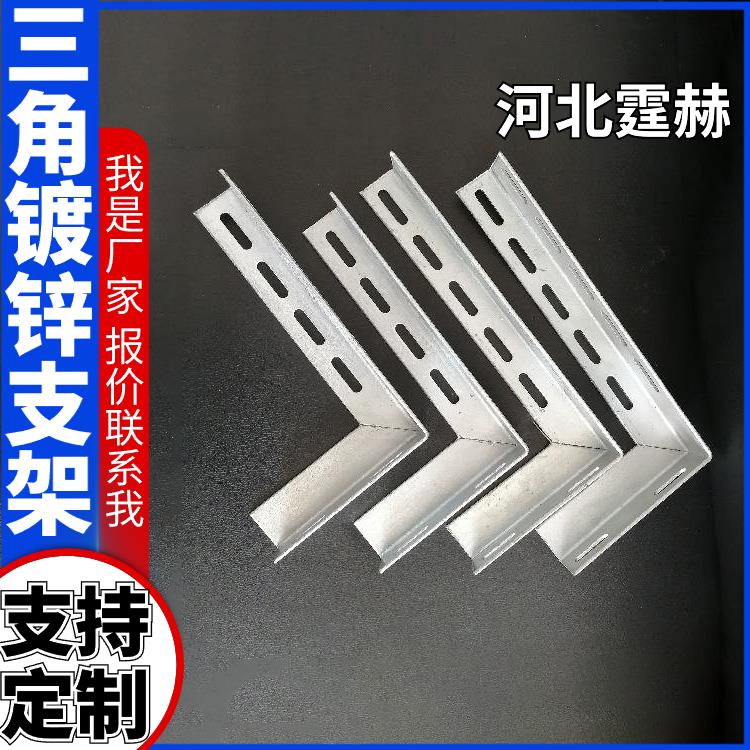 霆赫 电缆房梁 户外用管道固定支撑架 天然气管喷塑支架 可打孔加工